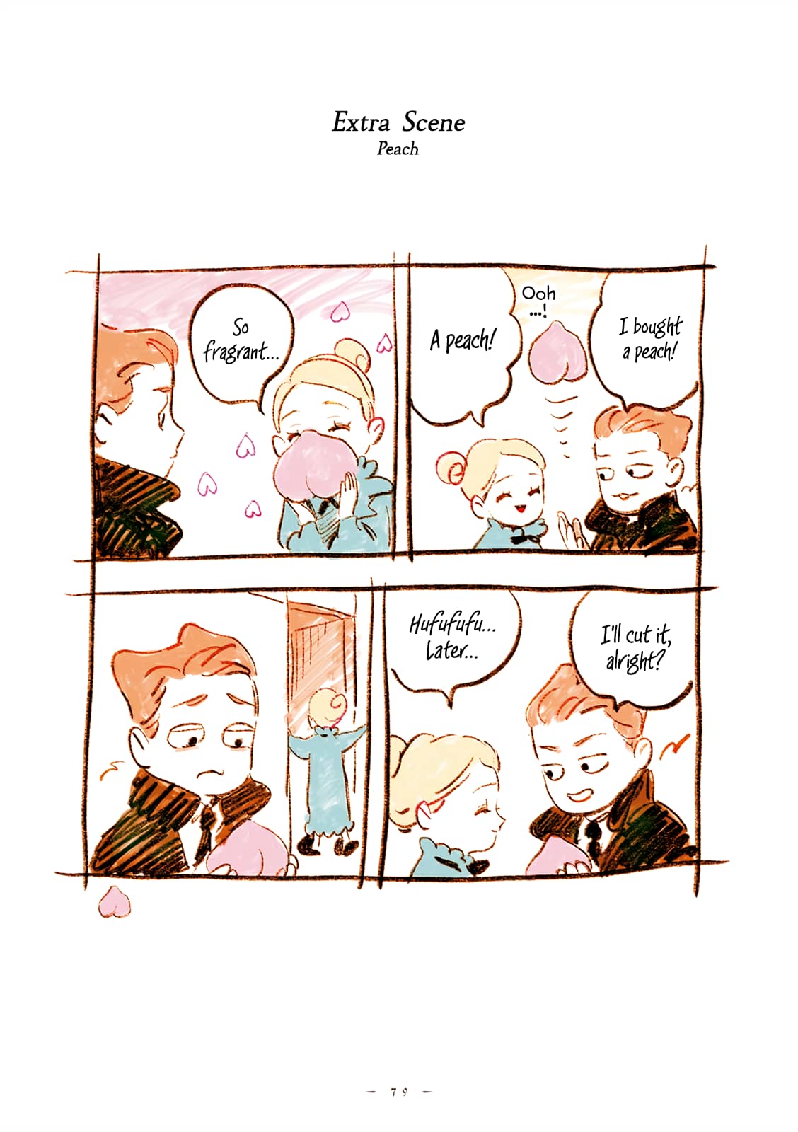 Veil, Chapter 42 image 10